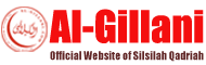 AlGillani